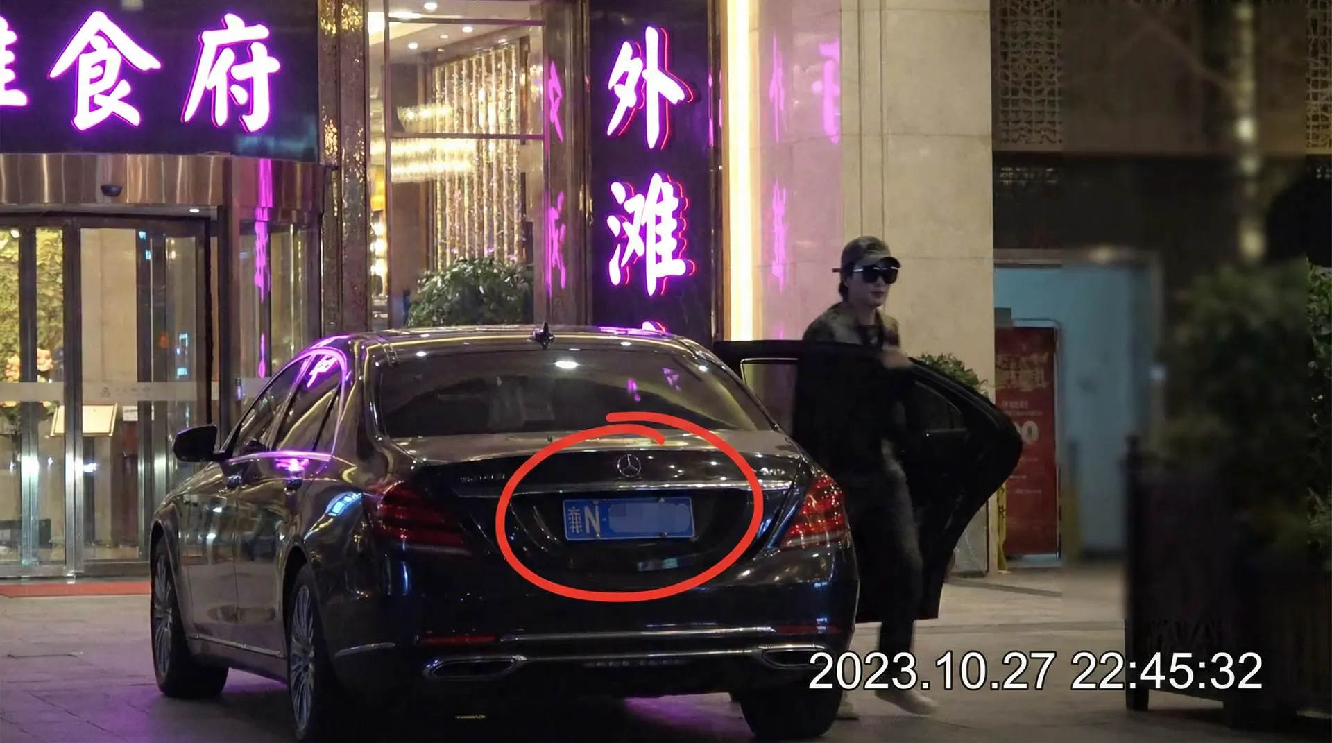 明陞88网站 - 某明星深夜现身高档餐厅被拍